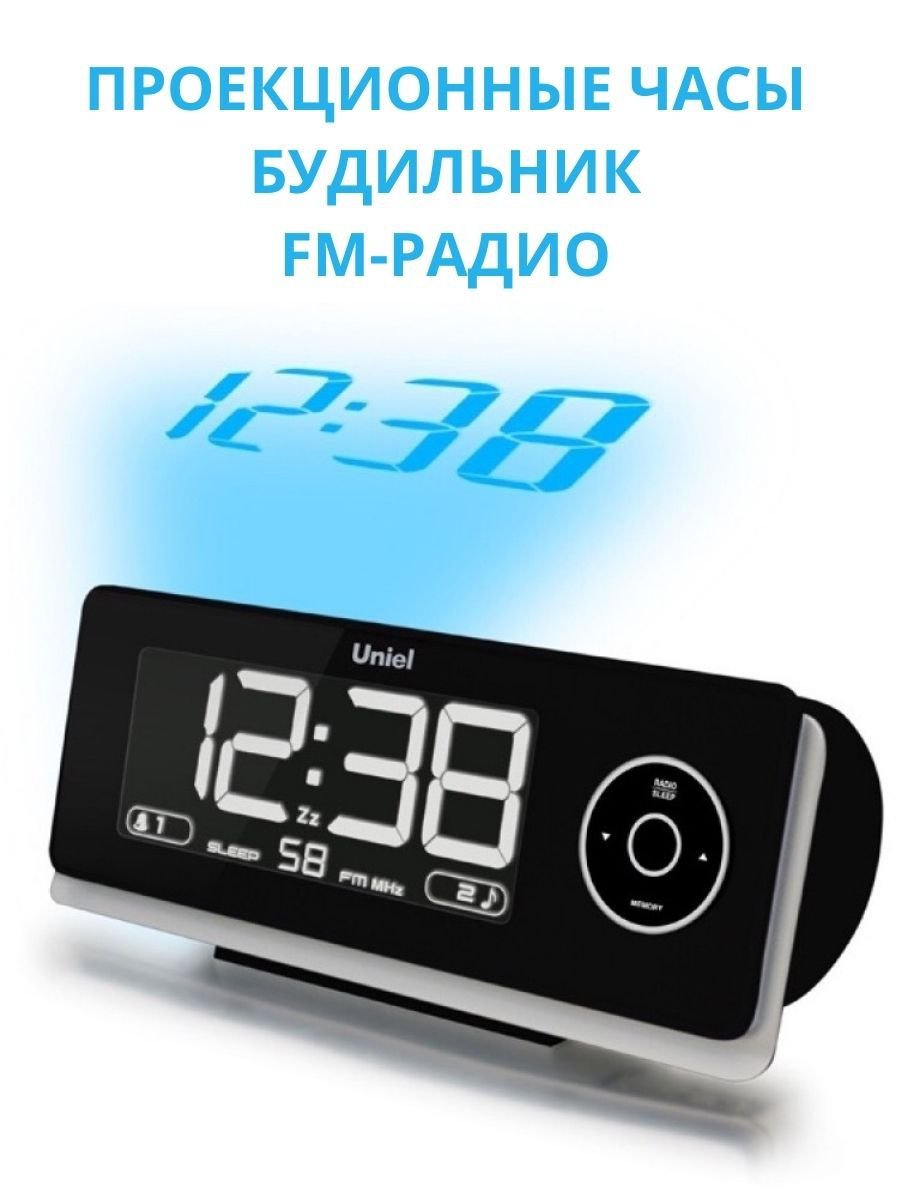 Радиобудильник Uniel UTP-43k