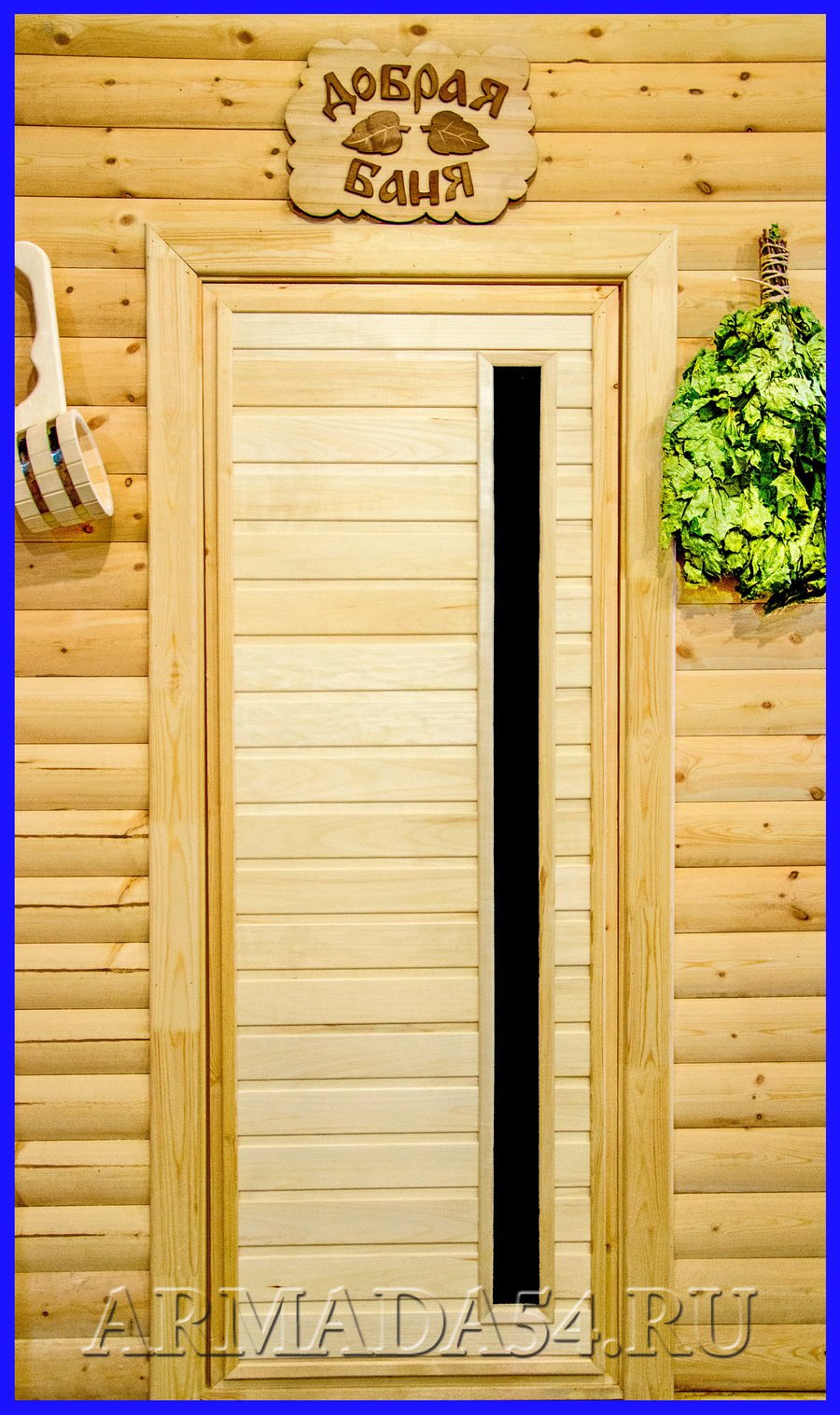 Дверной блок массив для бани