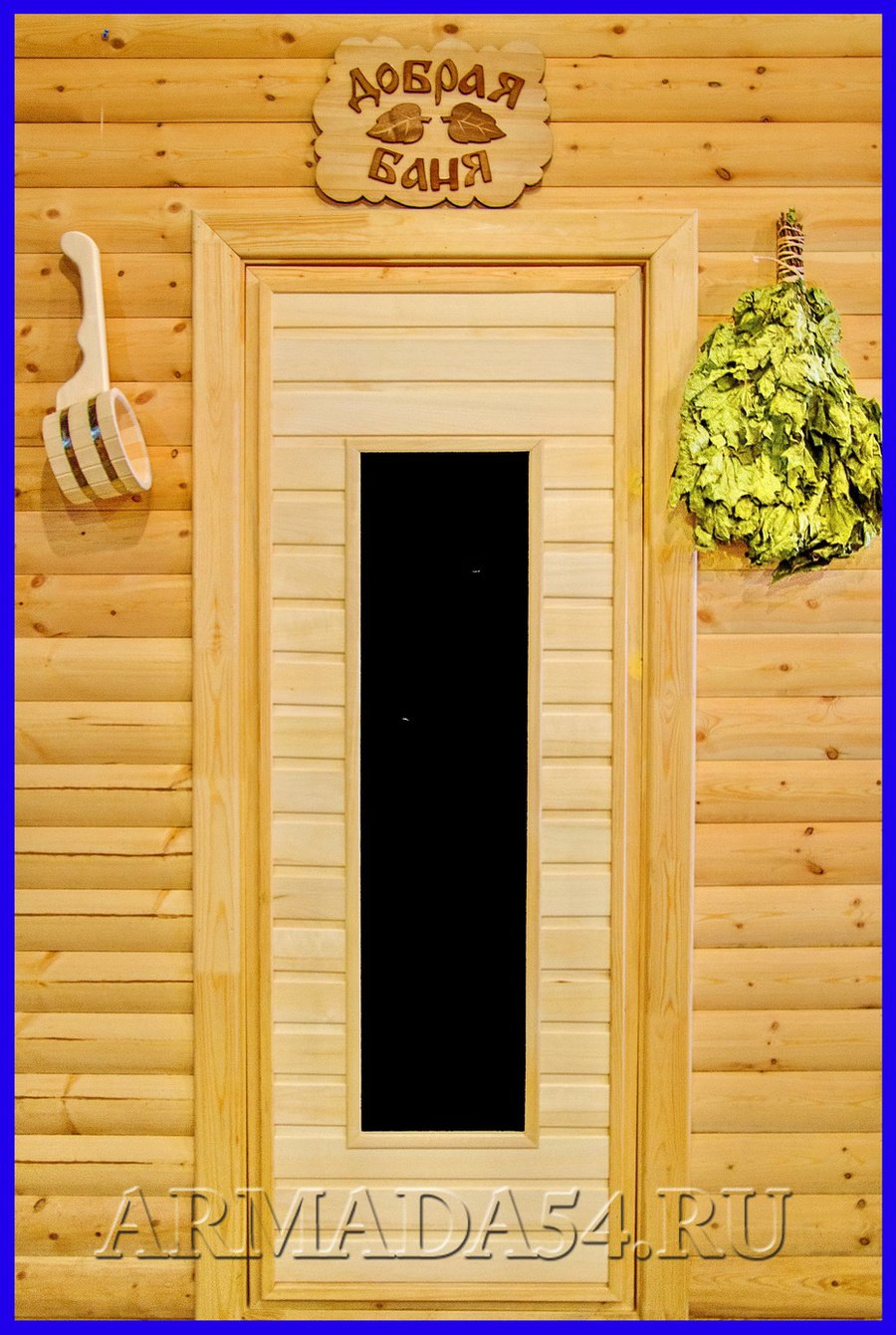 Банный блок дверной