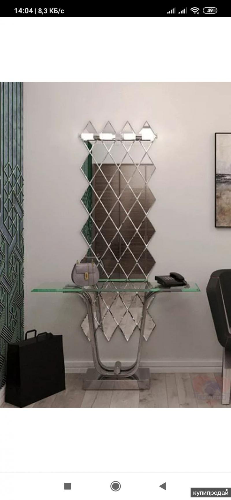 ДСТ зеркальная плитка ромб