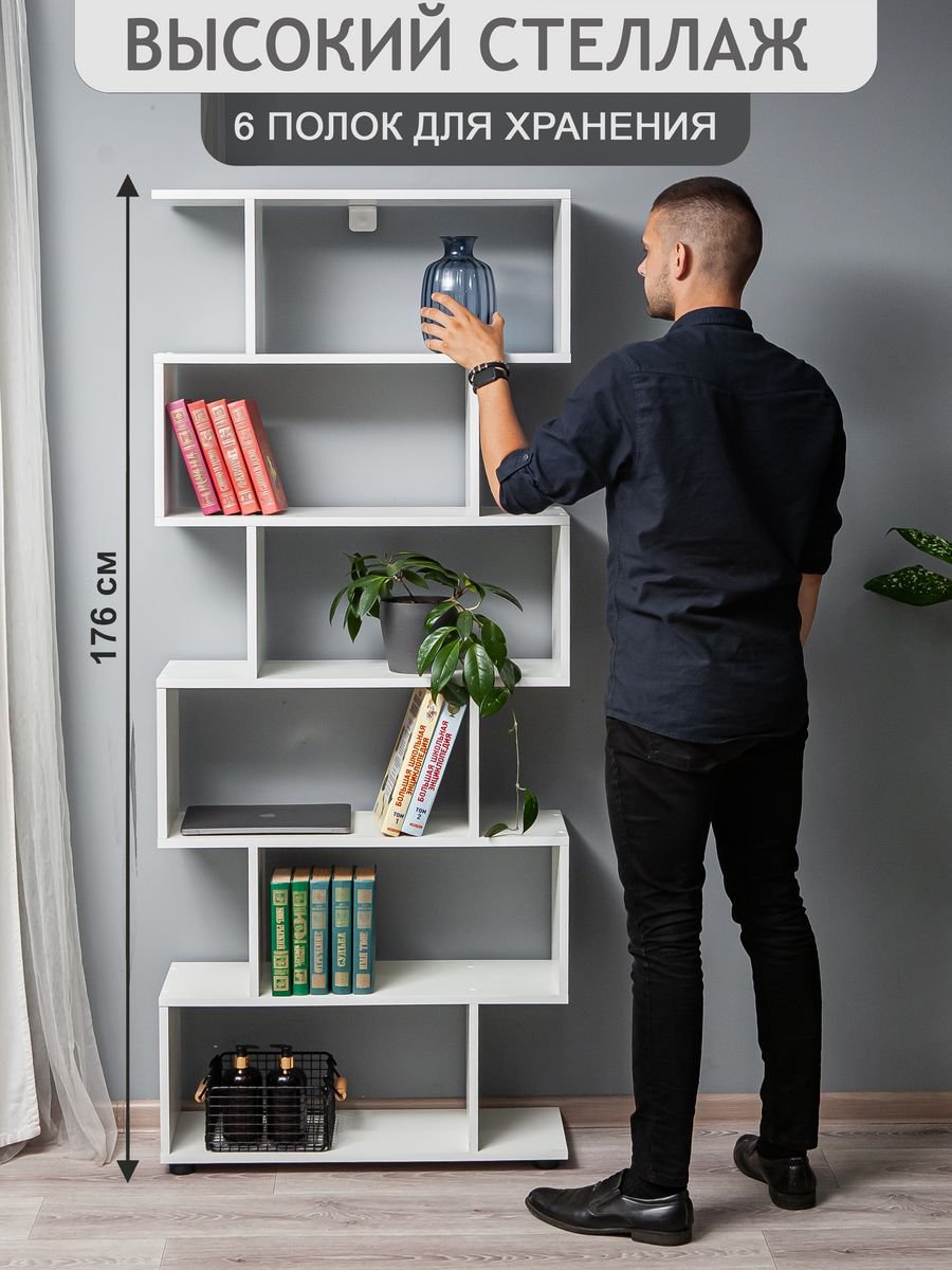 Стеллаж деревянный ZETT 730*1757*250