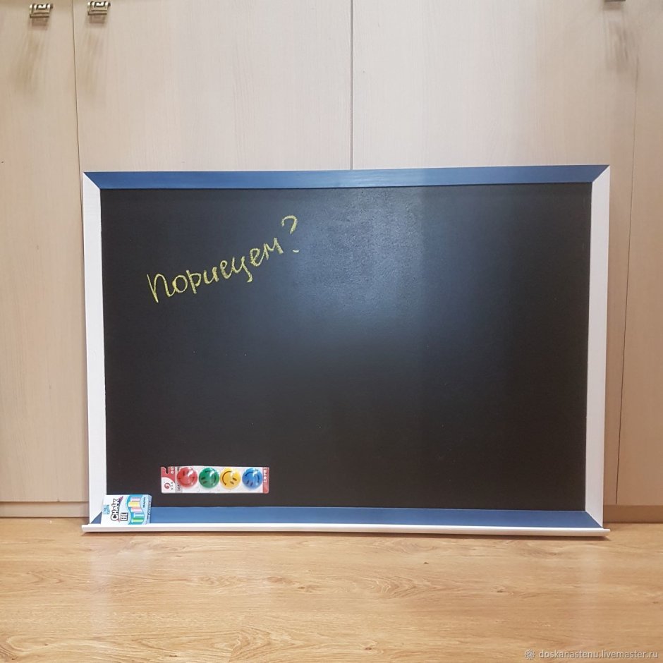 Магнитная доска в детской