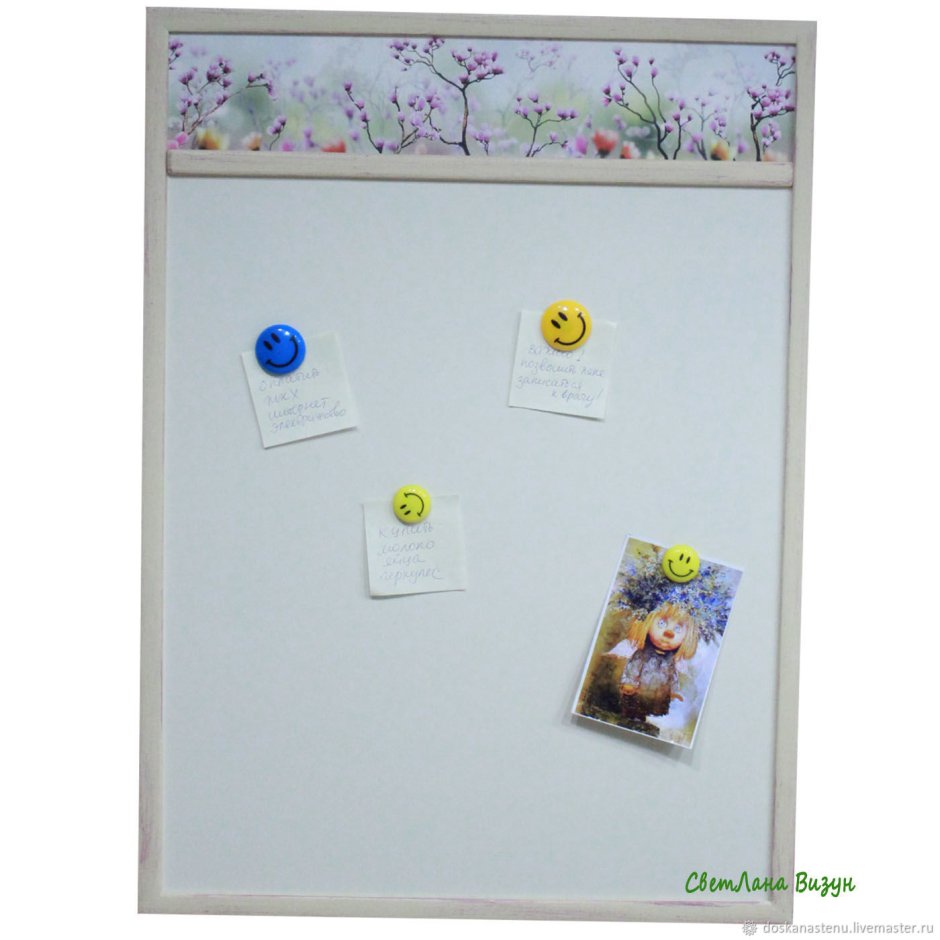 Магнитная доска красивая