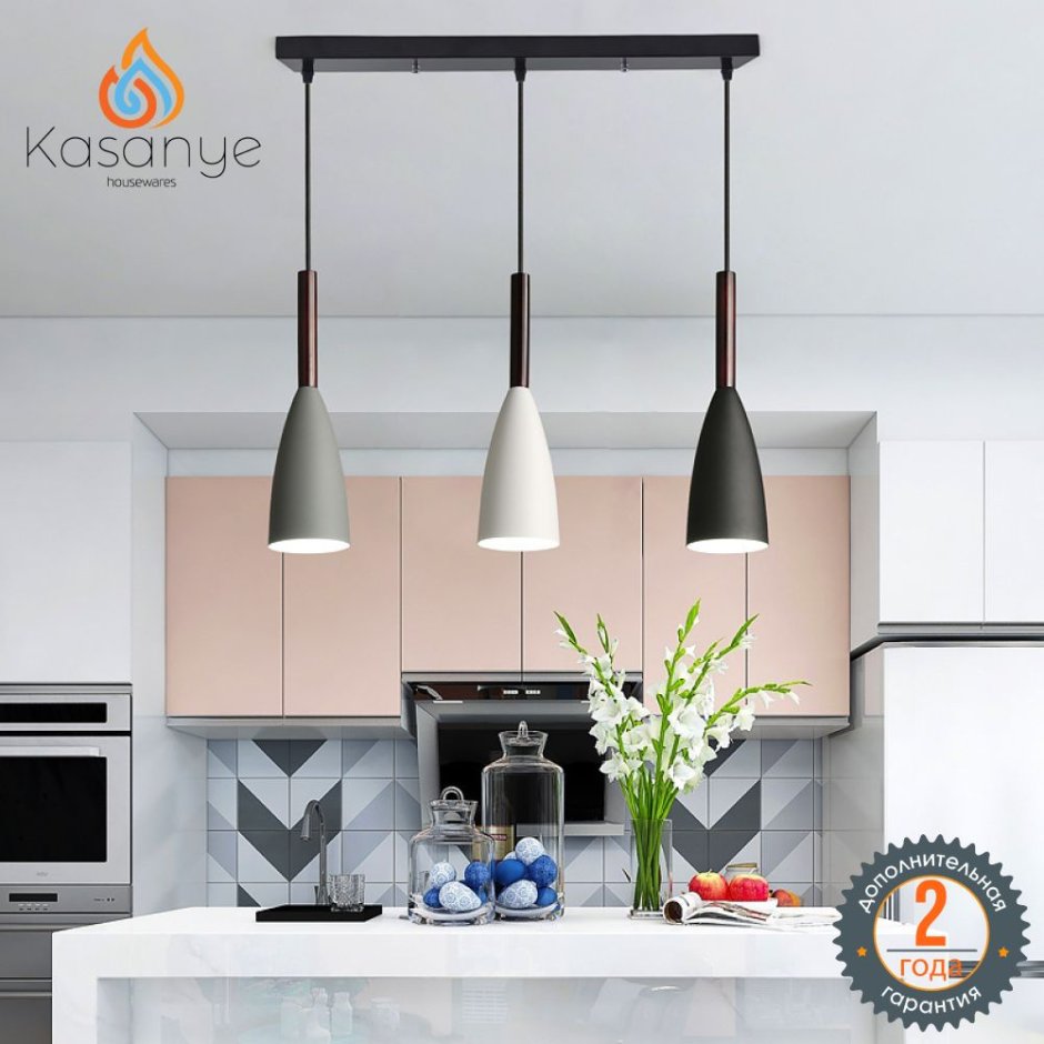Подвесной светильник для кухни