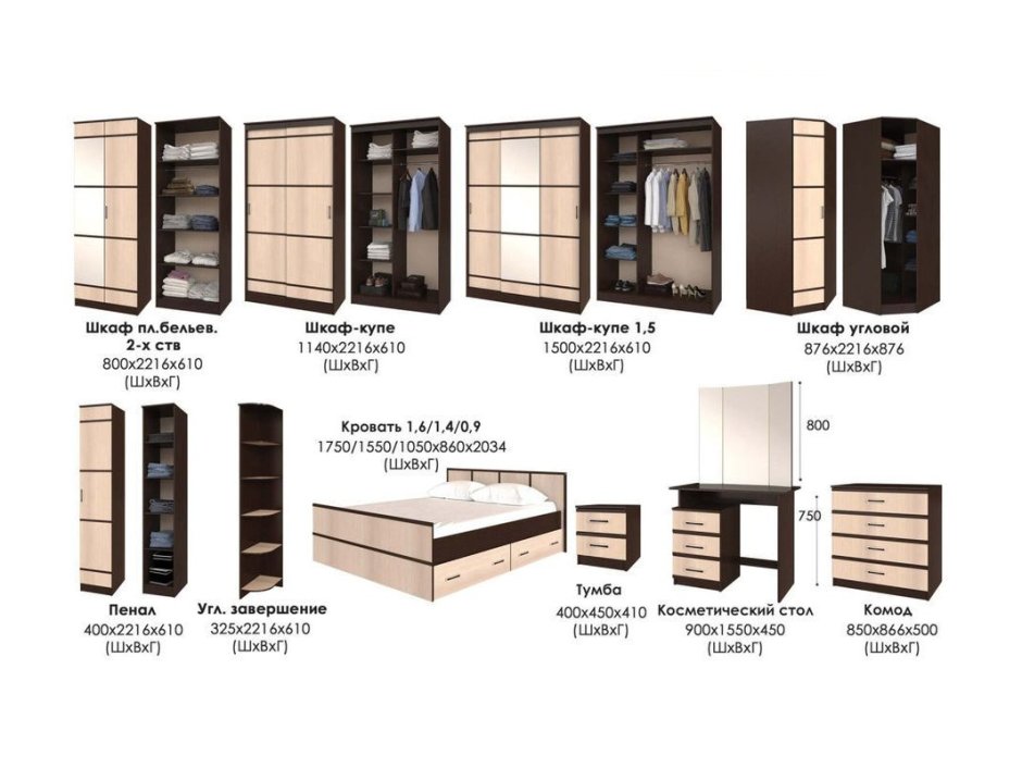 Модули спальня Сакура БТС