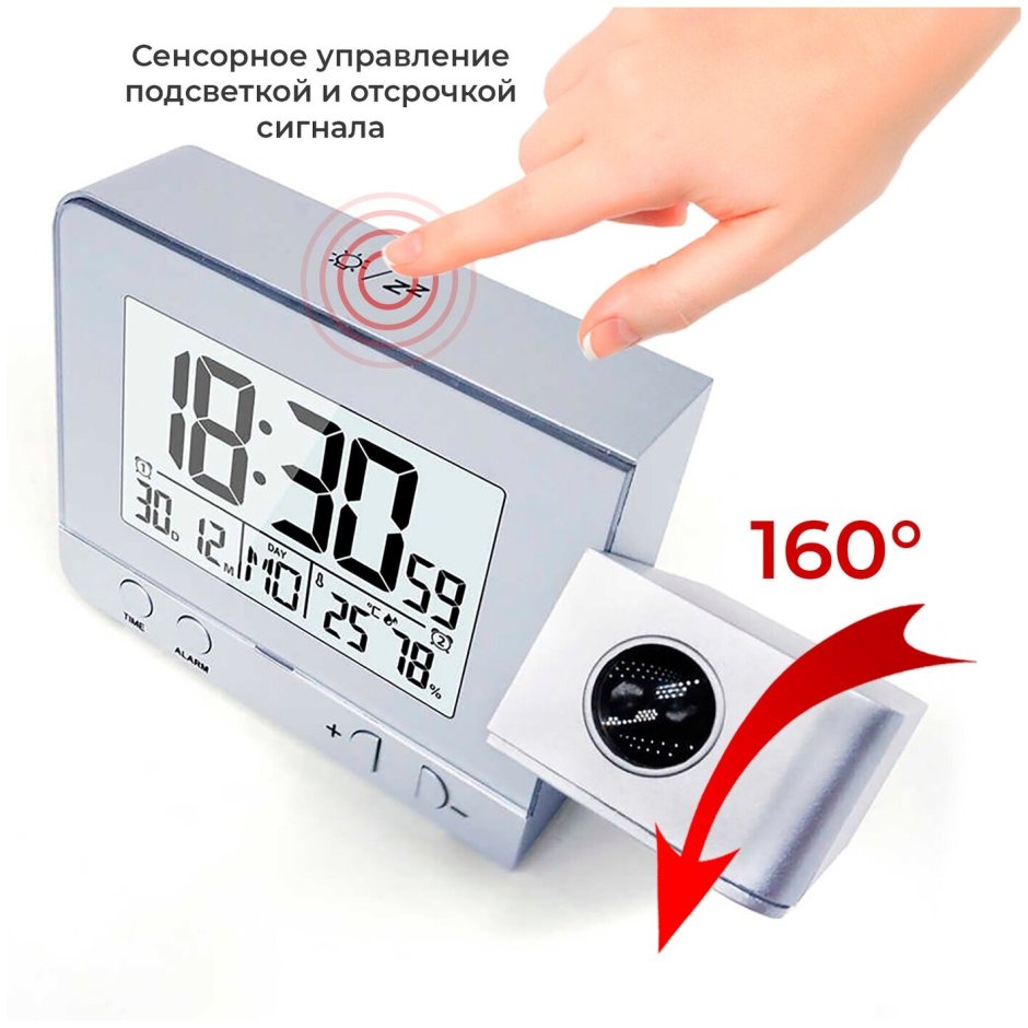 Проекционные часы LEMLEO