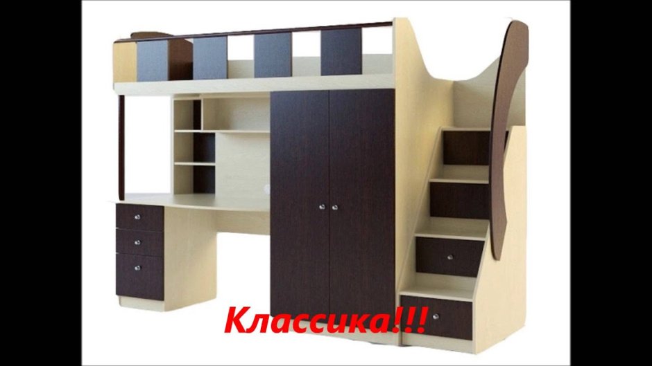 Кровать-чердак пикник Сканд-мебель