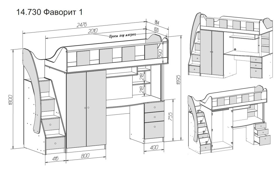 Кровать чердак Фаворит-1