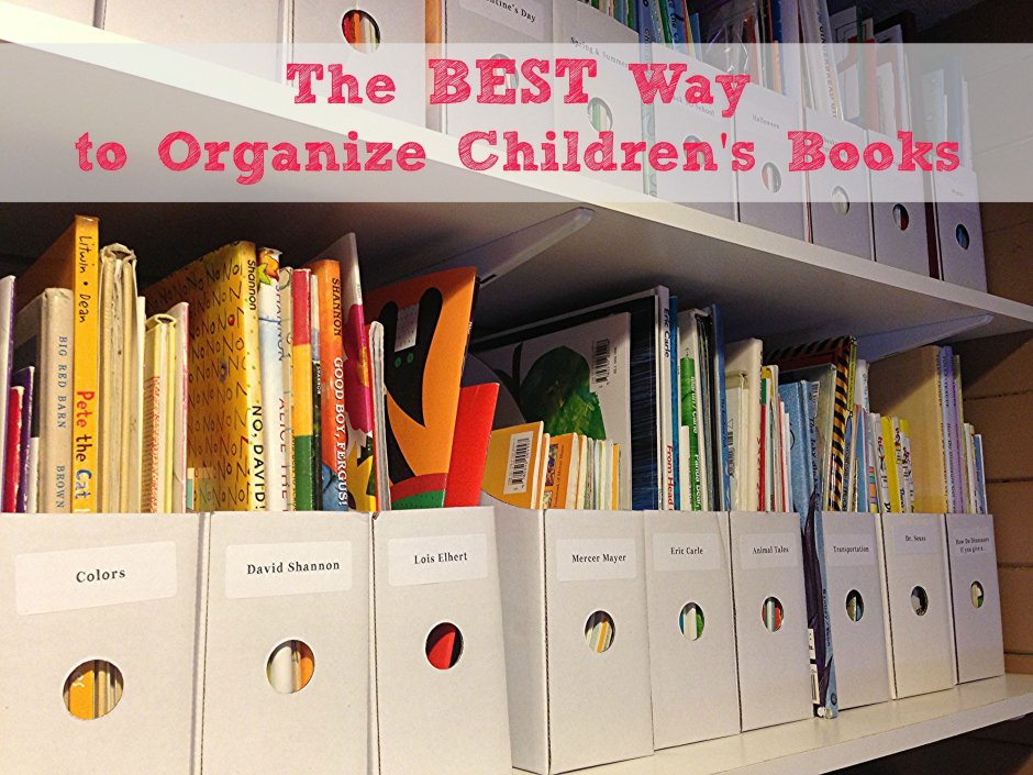 Организация хранения книг