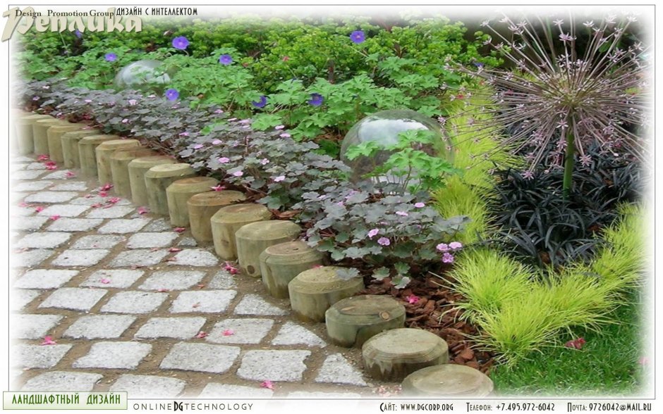 Бордюр для клумбы из спилов