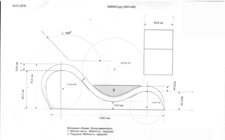 Кресло Тантра чертежи