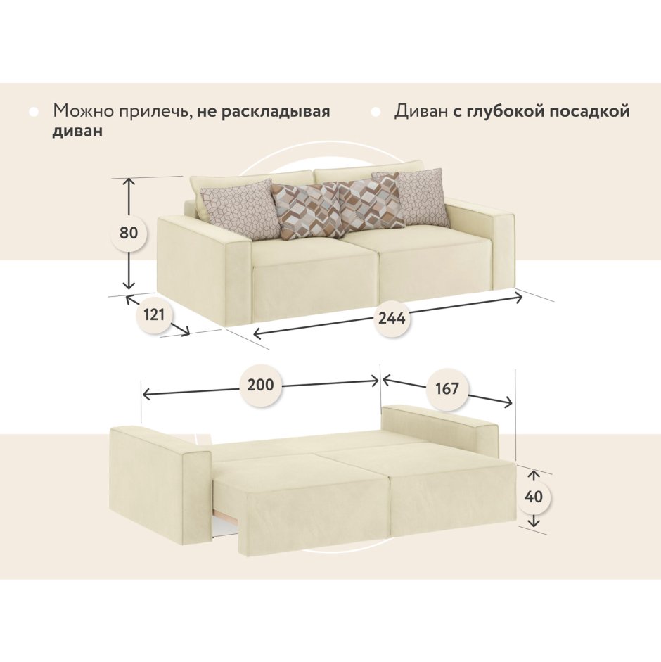 Угловой диван МЕГАСАЛОН сенатор