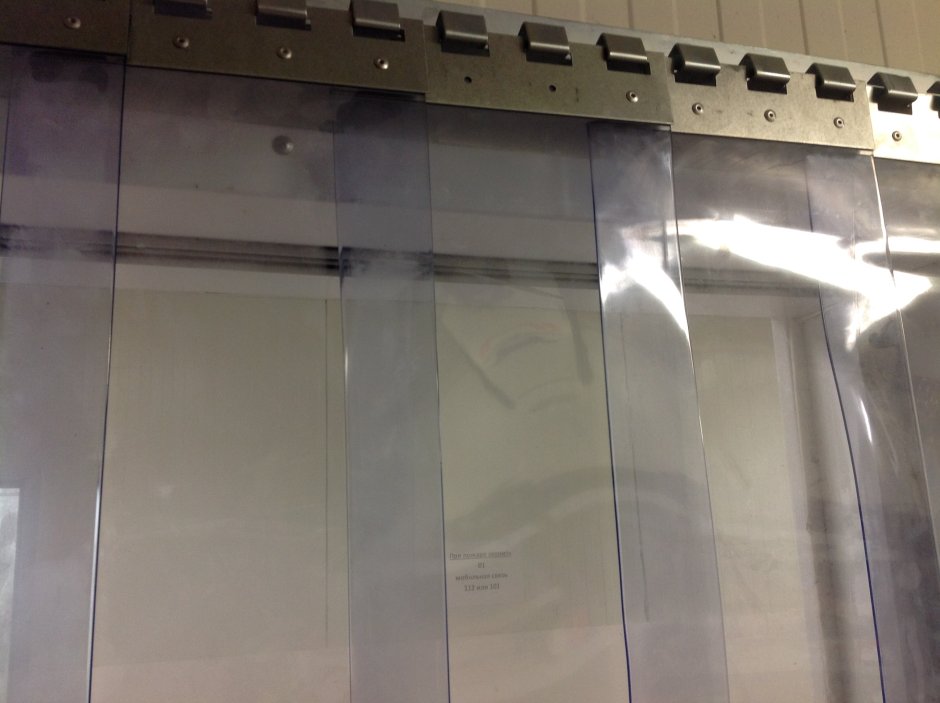 Завесы ПВХ c3