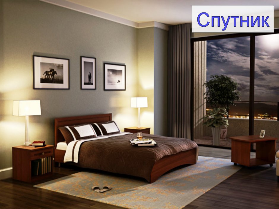 Светлая спальня с темной мебелью