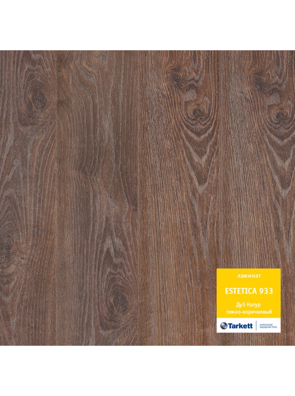 Ламинат Таркетт estetica дуб натур