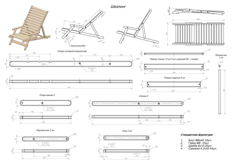 Креслокентуки чертеж с размерами