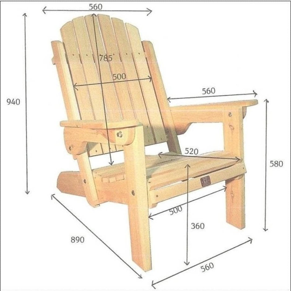 Дачное раскладное деревянное кресло - Чертежи, 3D Модели, Проекты, Интерьер и мебель