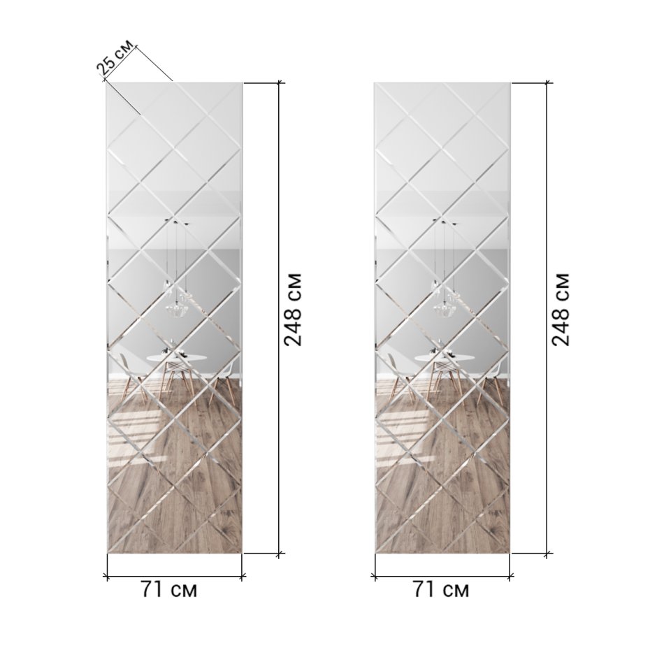 Зеркальная плитка с фацетом 30х30