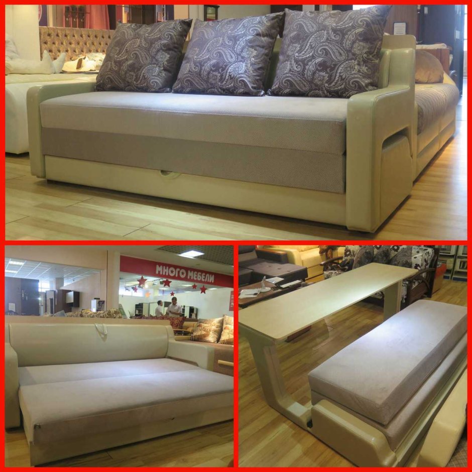 Диван+стол+кровать Triplex триплекс