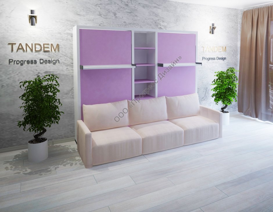 Диван трансформер Эмили 5 фирма Марибель