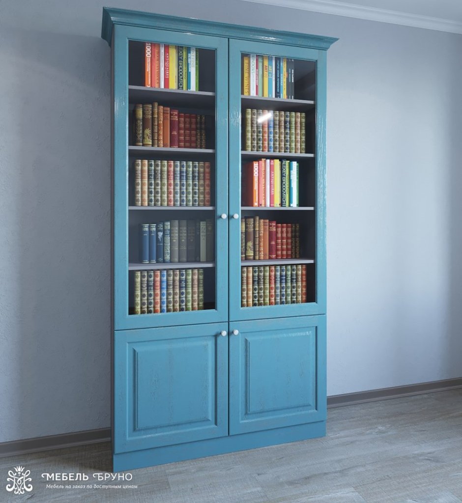 Синий книжный шкаф