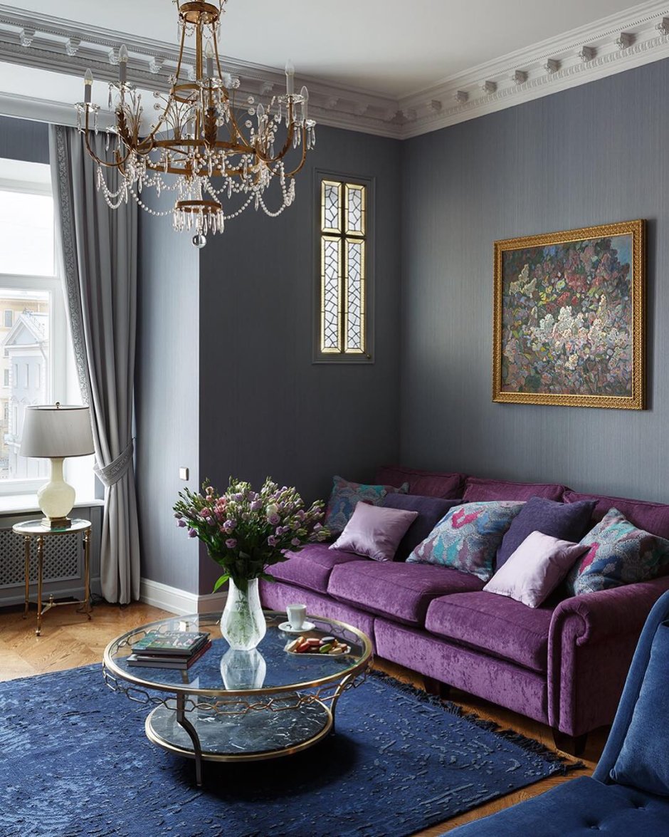 Гостиная в сине лавандовых тонах
