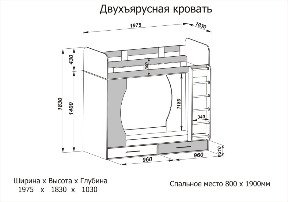 Двухъярусная кровать Гармония дуэт 1