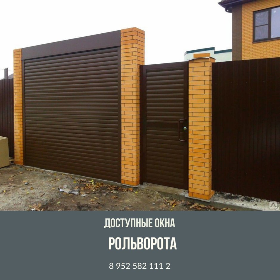 Ворота рольставни Дорхан