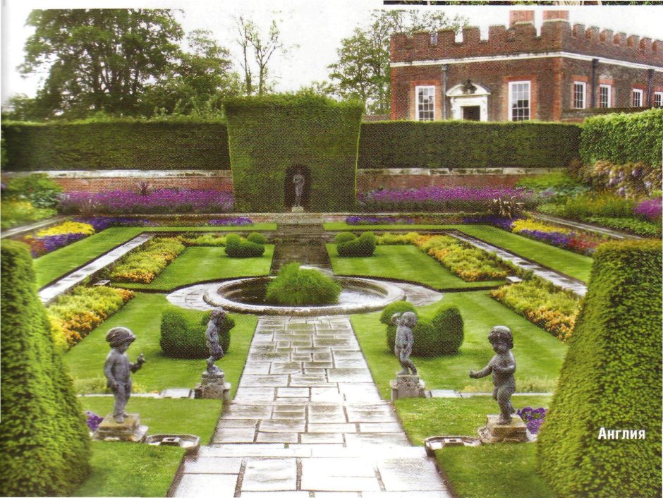 Английский парк французский парк