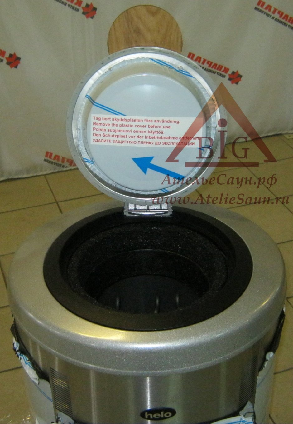 Печь термос Helo Rondo