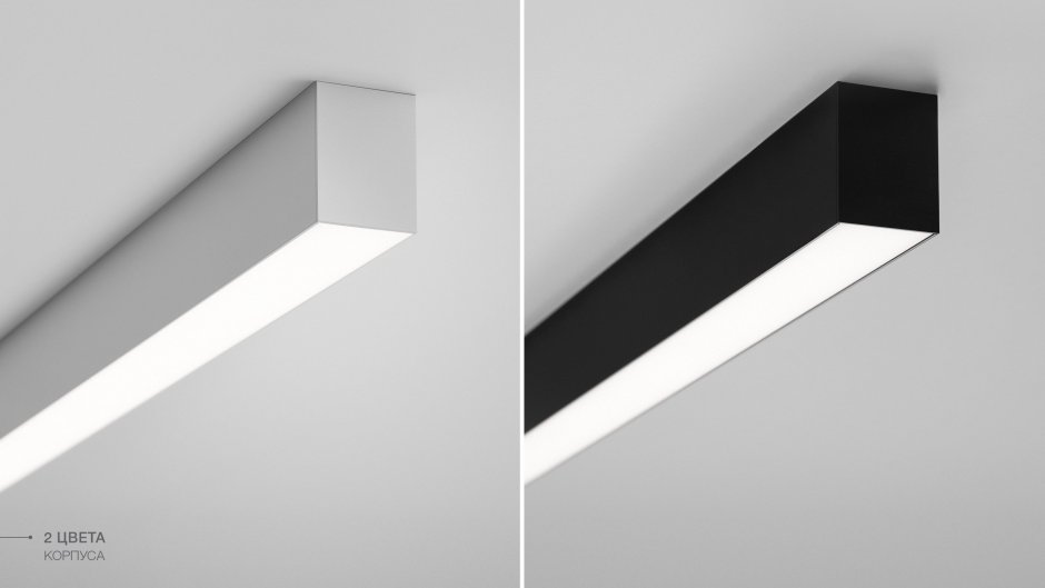 Светильник линейный CENTRSVET line c40