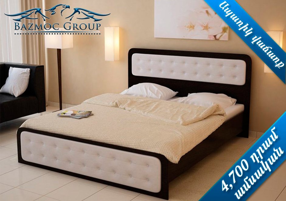 Кровать Орматек Орматек Неро