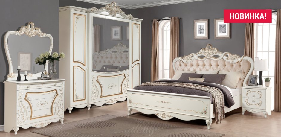 Спальня Луиза Форест деко