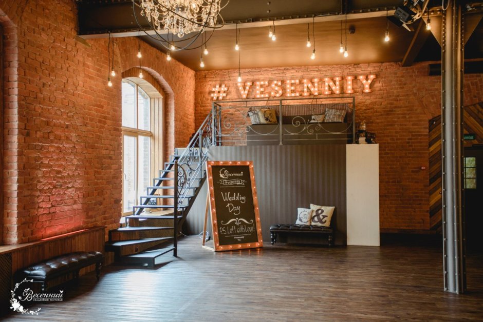 Ресторан лофт весенний Обводный канал