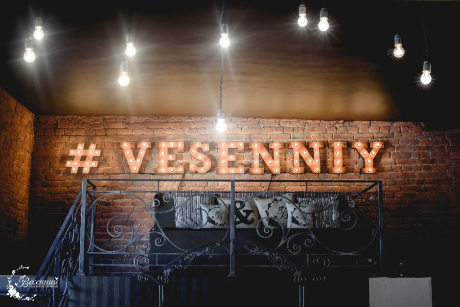 Лофт (весенний) на Обводном канале 199