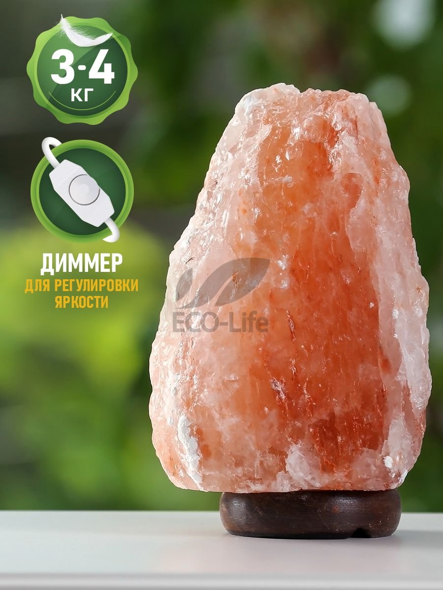 Солевая лампа proffi из гималайской соли Кристалл ps0748