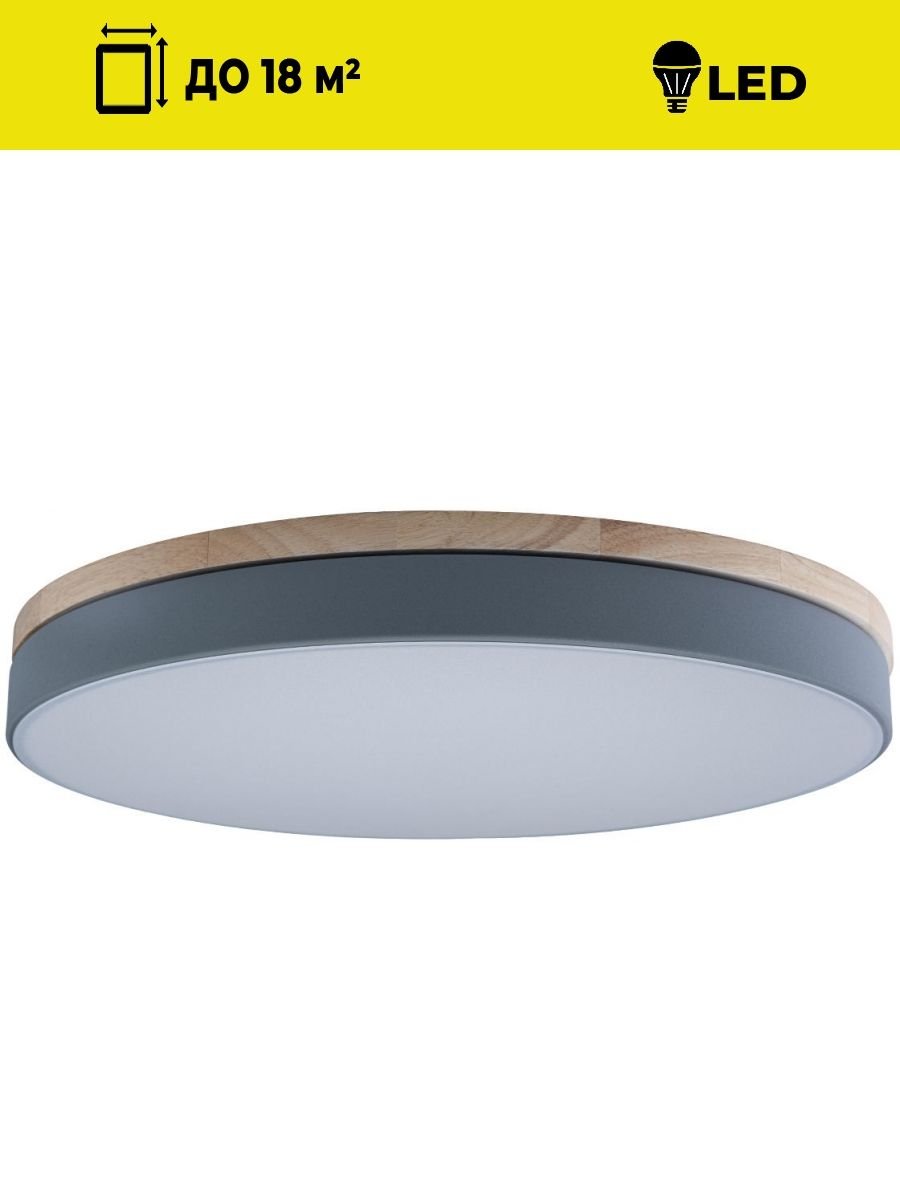 Светильник накладной русский свет