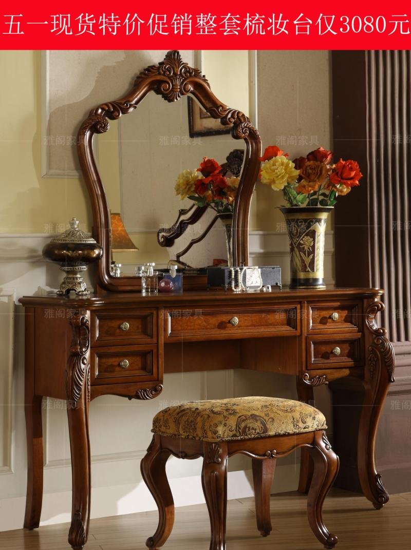 Туалетный столик Веллингтон американский стиль