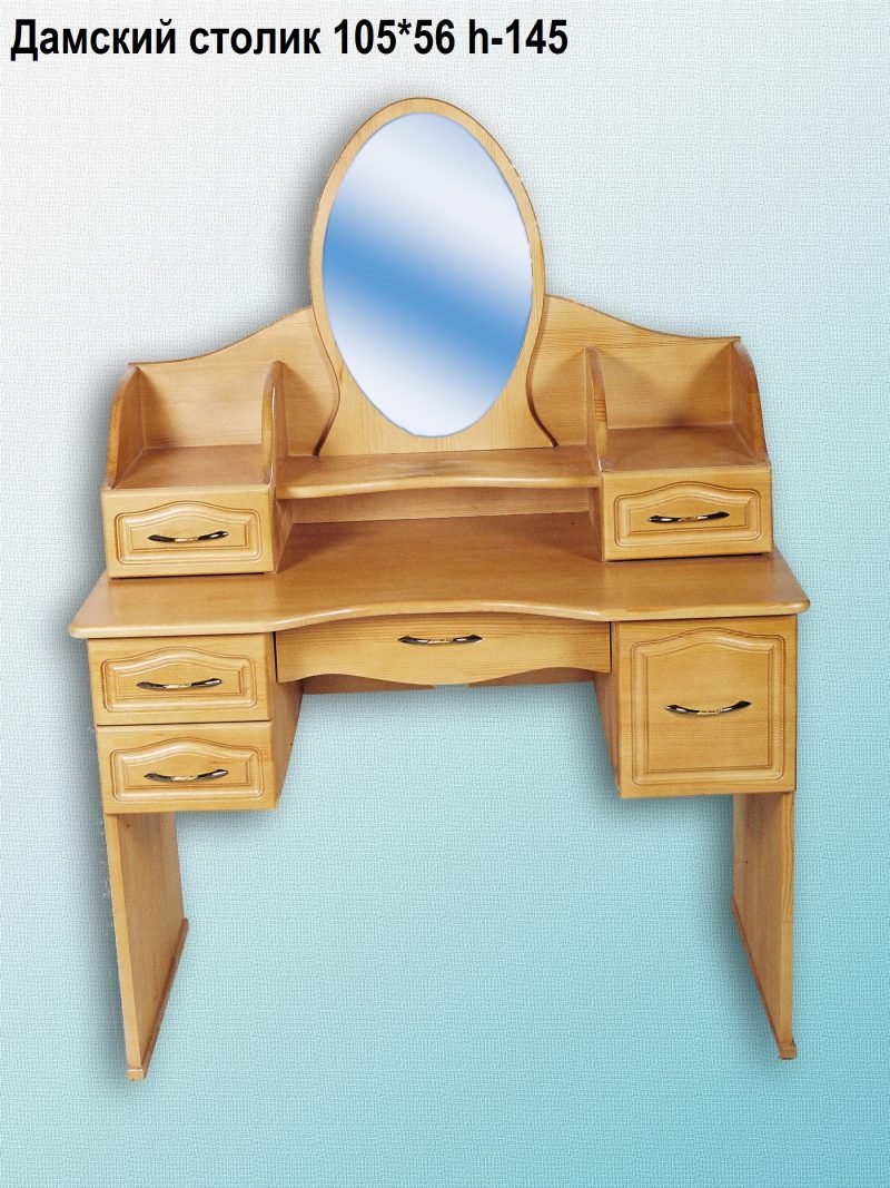 Туалетный столик деревянный