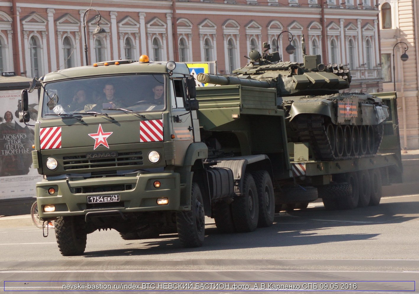 Военная автомобильная техника ВДВ