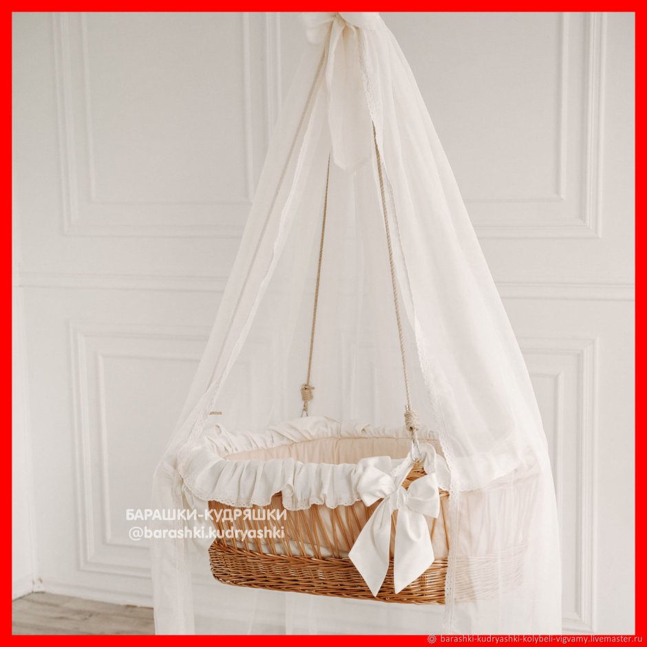 Люлька зыбка подвесная