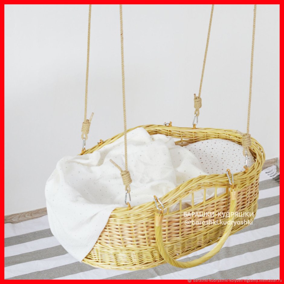 Плетеная зыбка люлька