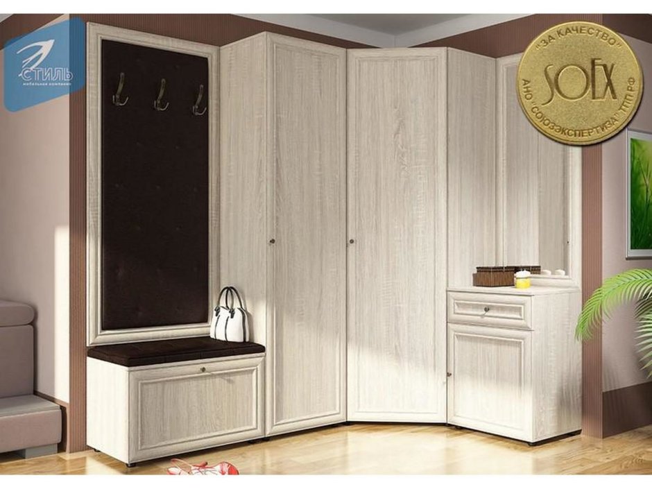 Прихожая Оскар-7а Модена