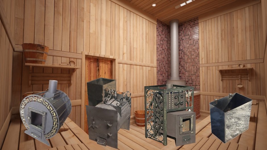 Протопи парилка печь для бани