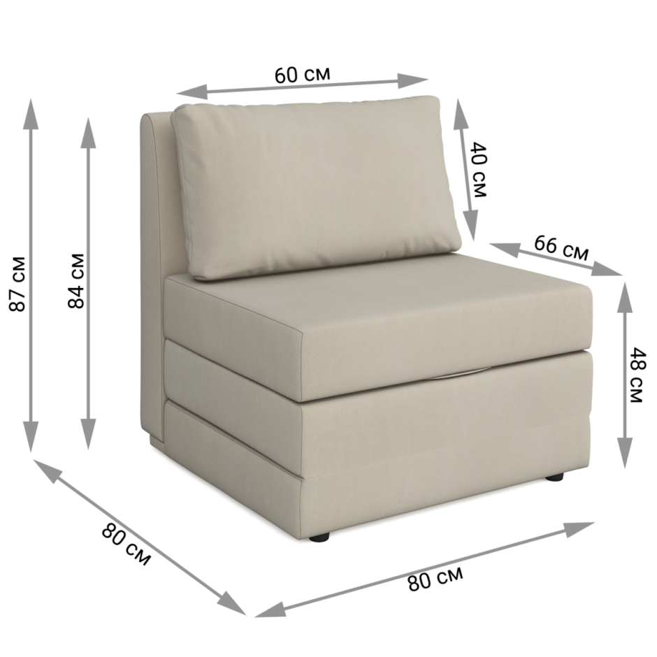 Кресло кровать Оскар