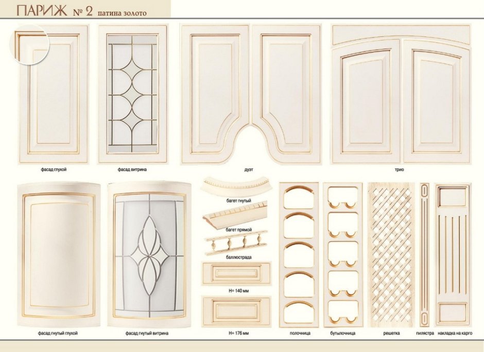 Фасад Глазго кухни Зов