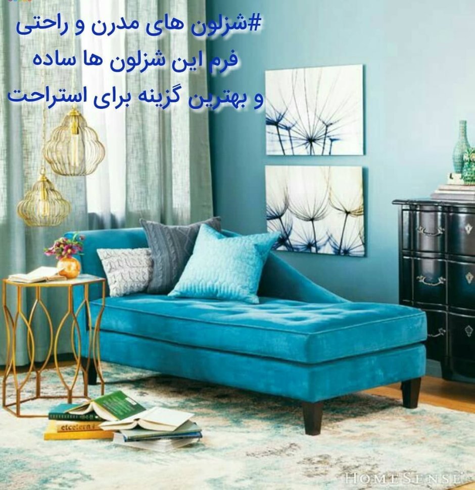 Диваны синего и бирюзового цвета