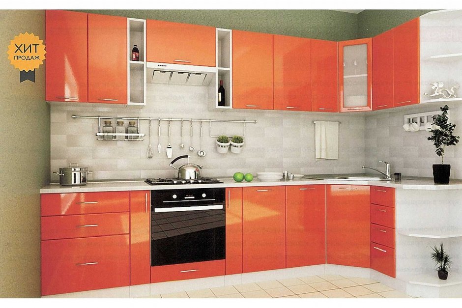 Кухня Валерия оранжевый глянец