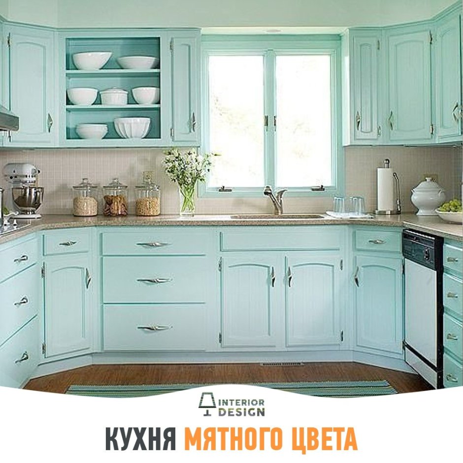 Кухня в лавандовом и мятном цвете