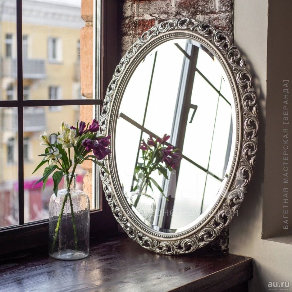 Овальная рама для зеркала